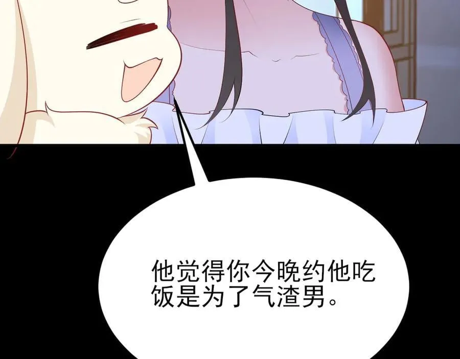 第127话 身负巨债97