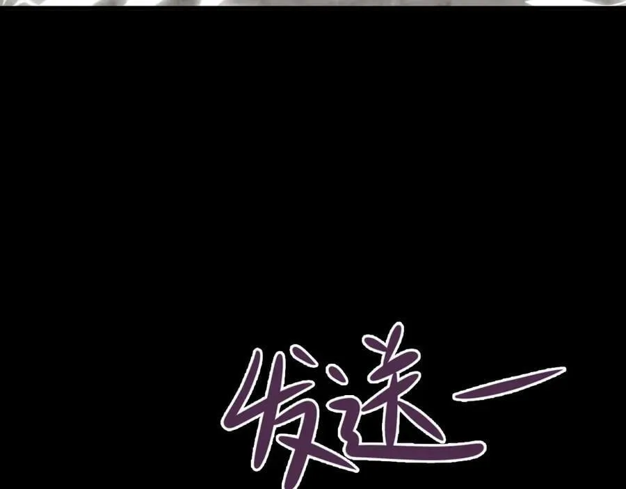 第126话 要吃霸王餐？！79