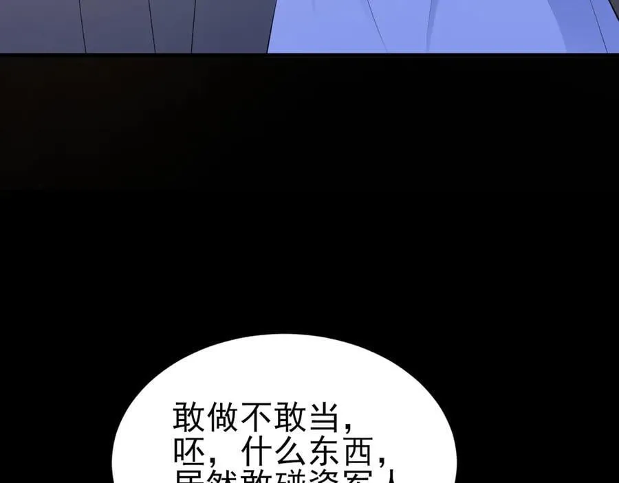 第132话 被迫当鸭62