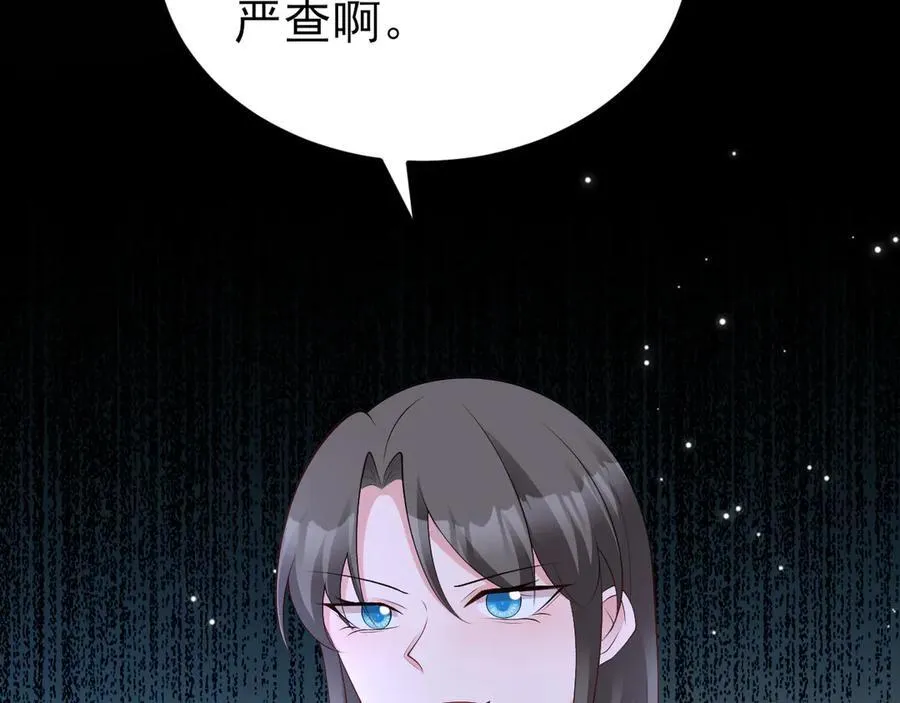 第132话 被迫当鸭54