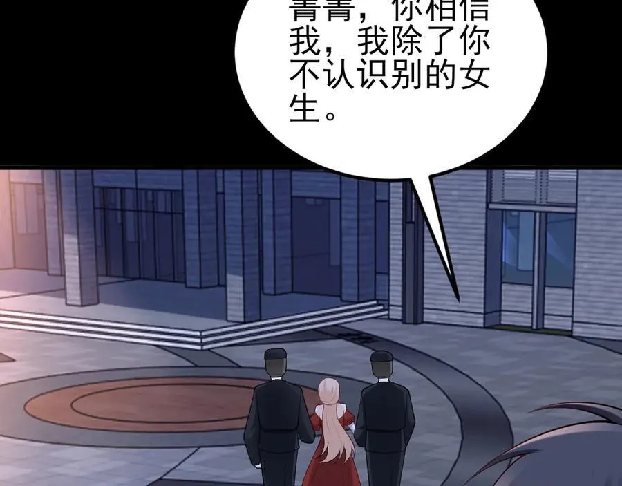 第132话 被迫当鸭71