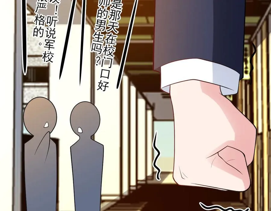 第130话 油腻大脸男！35