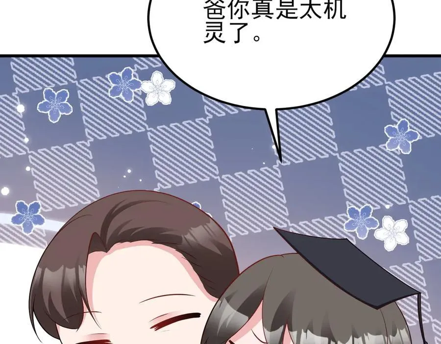 第131话 强攀不上71