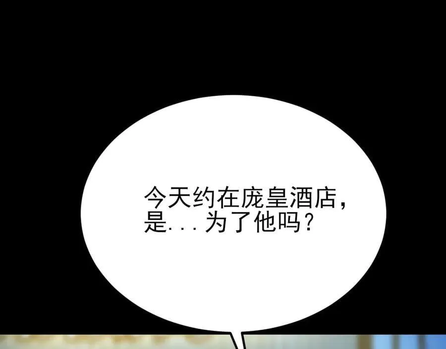 第127话 身负巨债89