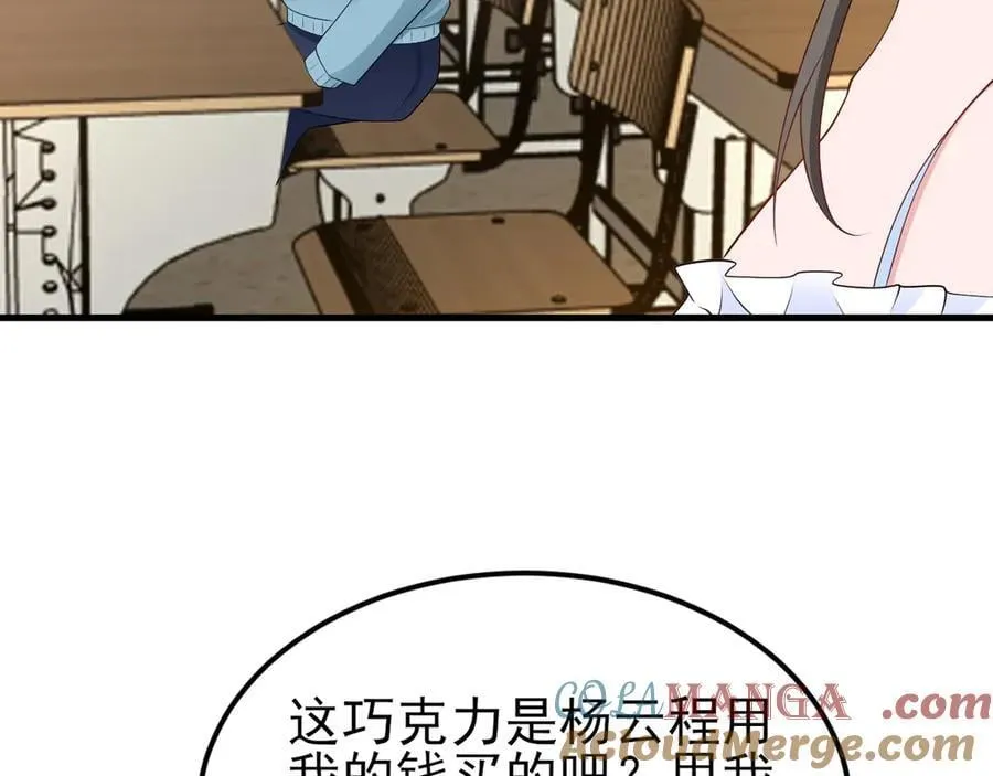 第125话 渣男邀请？！24