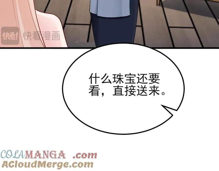 第134话 你好香啊~96
