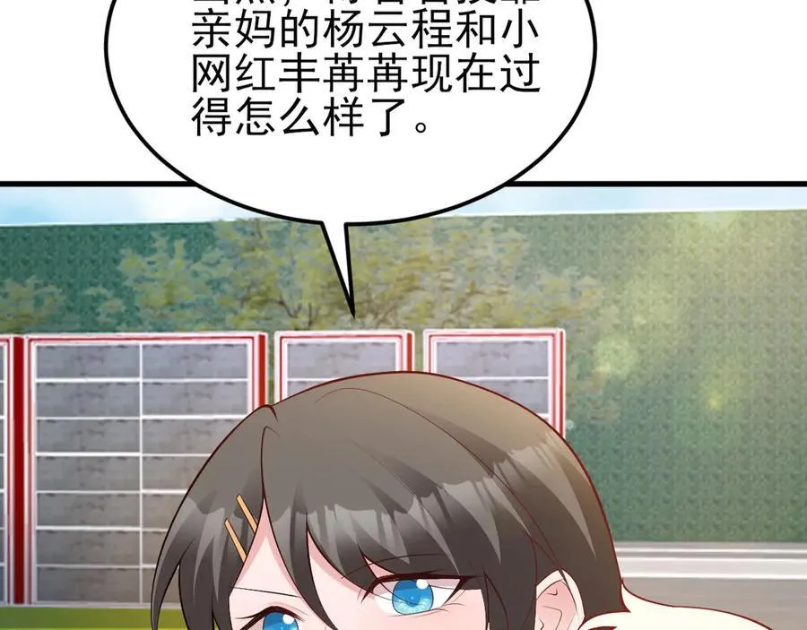 第131话 强攀不上105