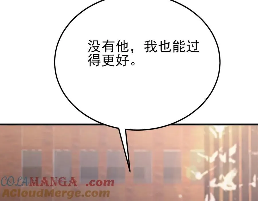 第133话 强行挽回108