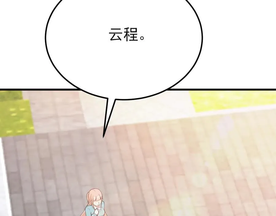第133话 强行挽回75