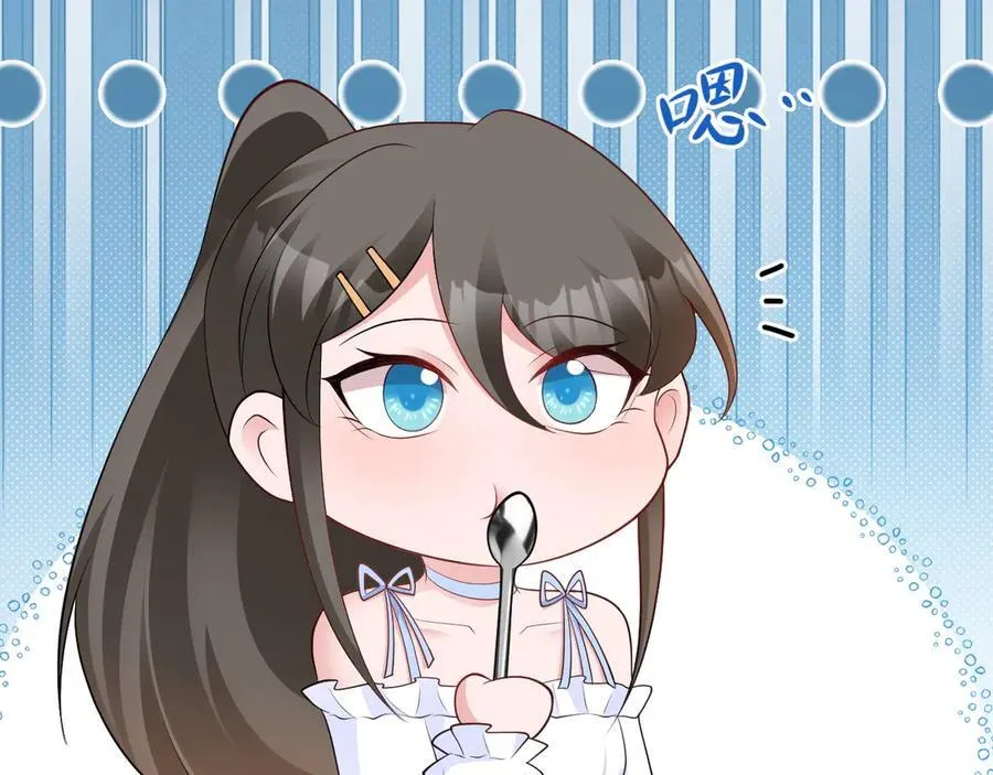 第124话 约会邀请39