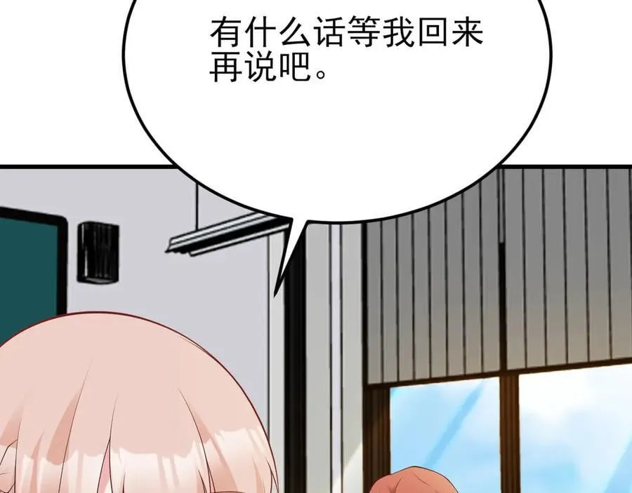 第128话 声名狼藉94