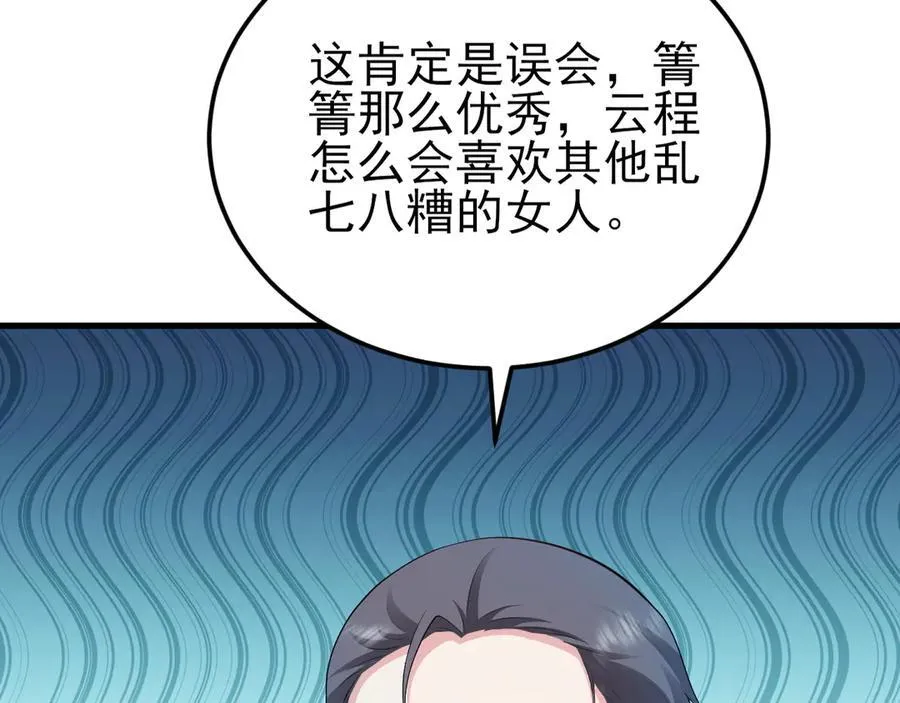 第131话 强攀不上19