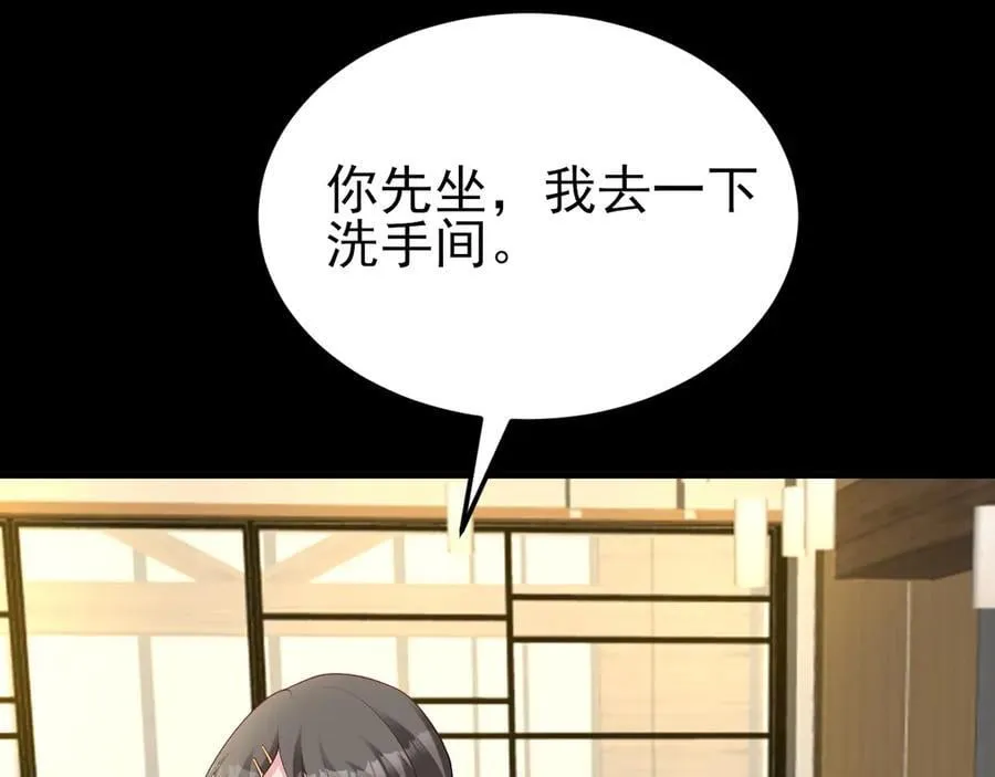 第126话 要吃霸王餐？！29