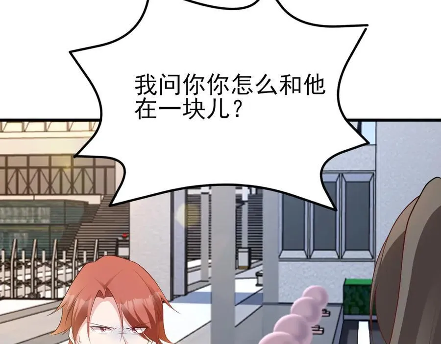 第124话 约会邀请114
