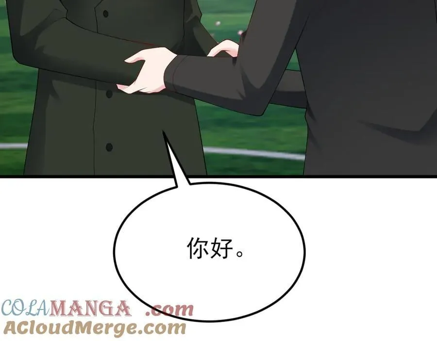 第131话 强攀不上12