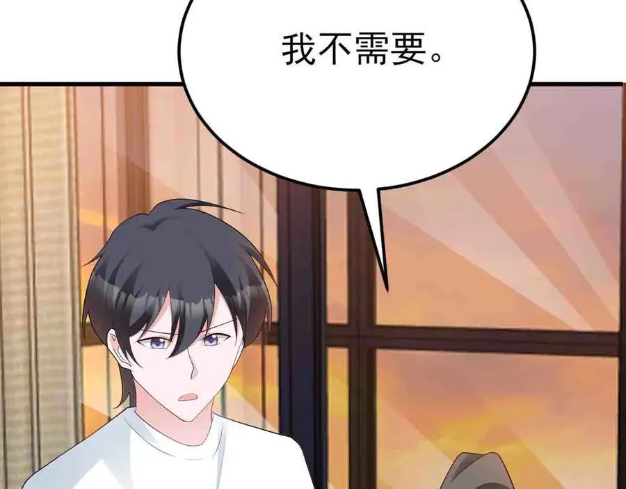 第123话 上门致歉86