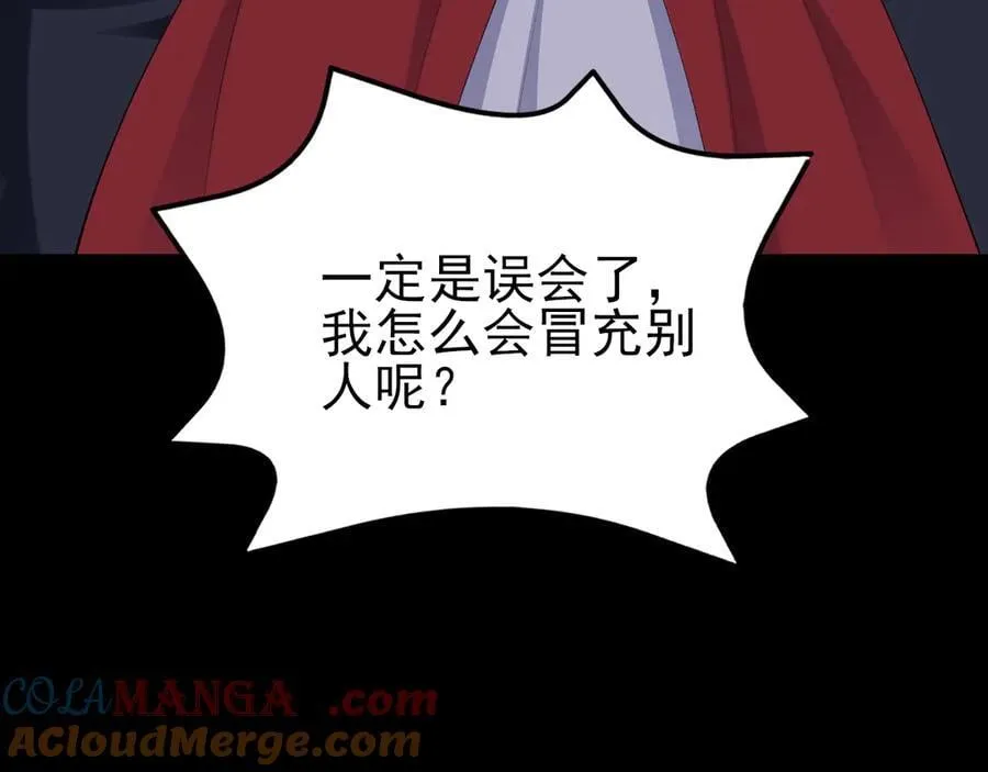 第132话 被迫当鸭36