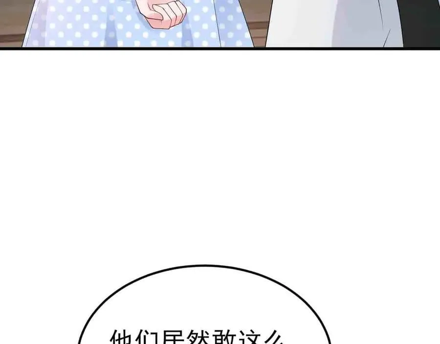第123话 上门致歉37