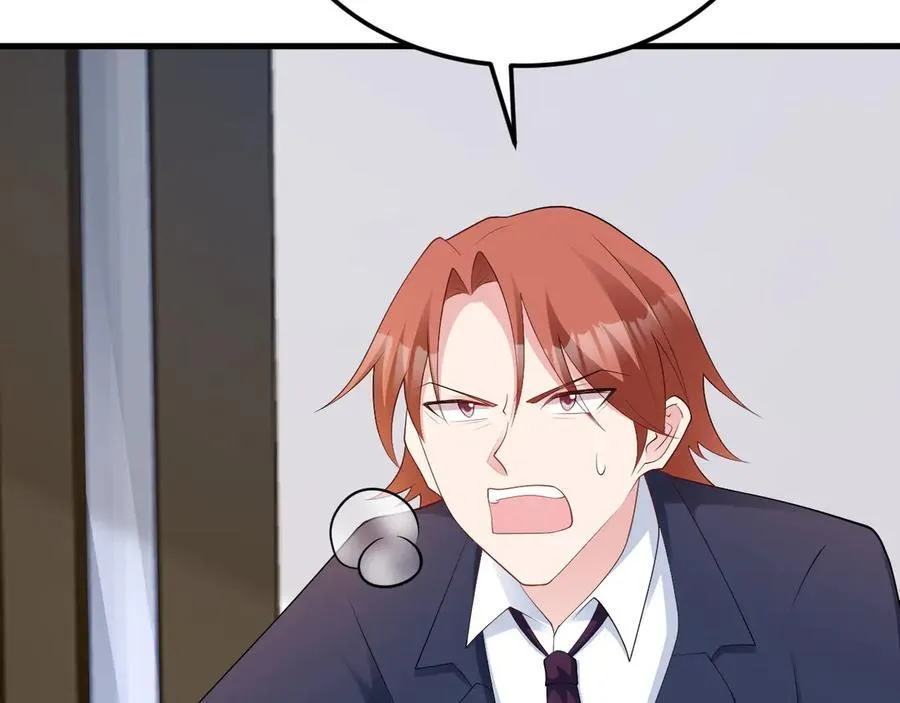 第125话 渣男邀请？！5