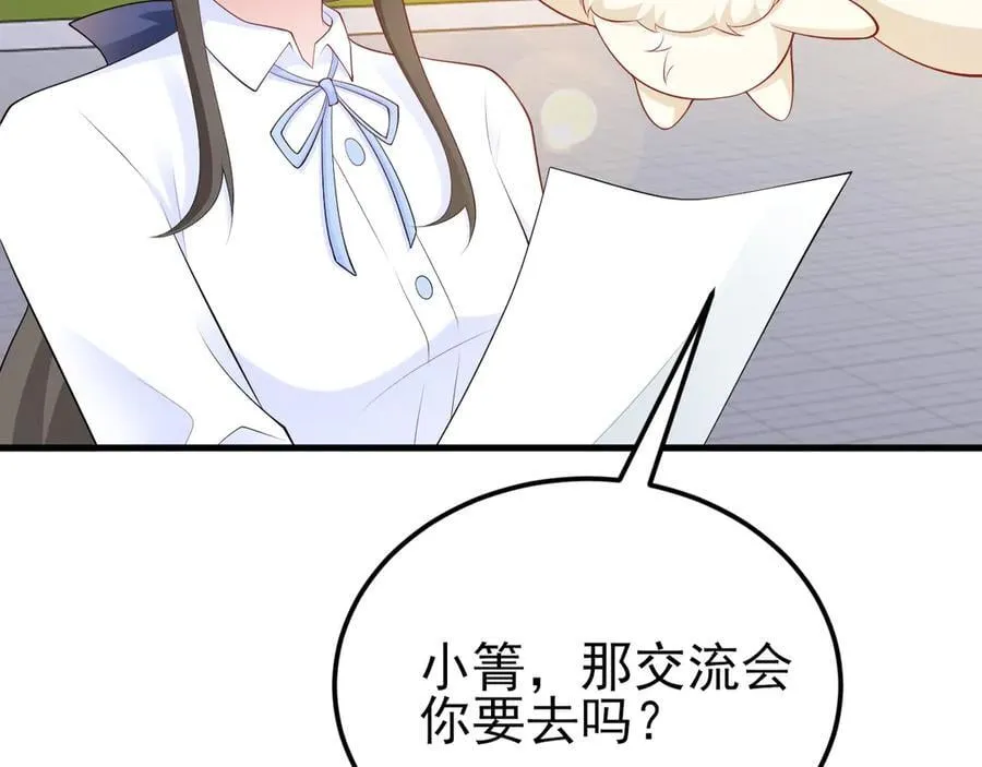 第131话 强攀不上103