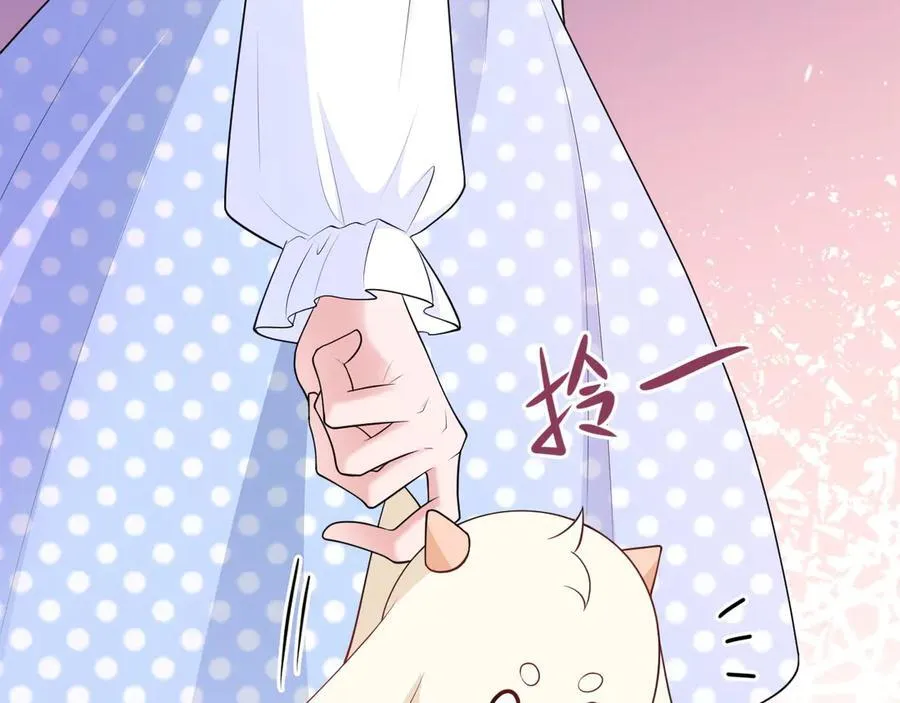 第125话 渣男邀请？！67