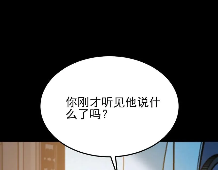 第127话 身负巨债95
