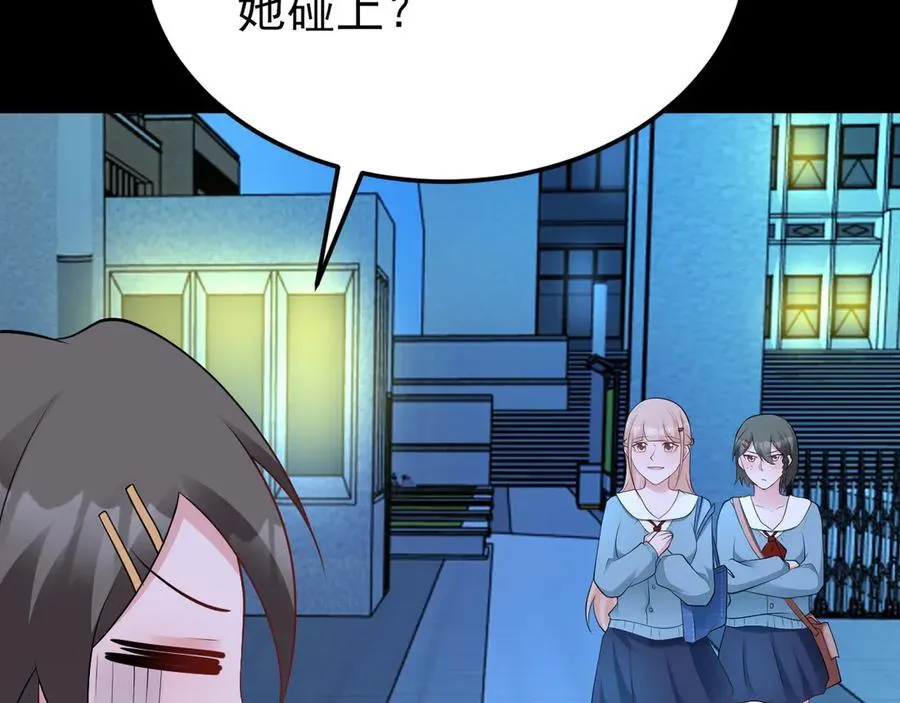 第125话 渣男邀请？！73
