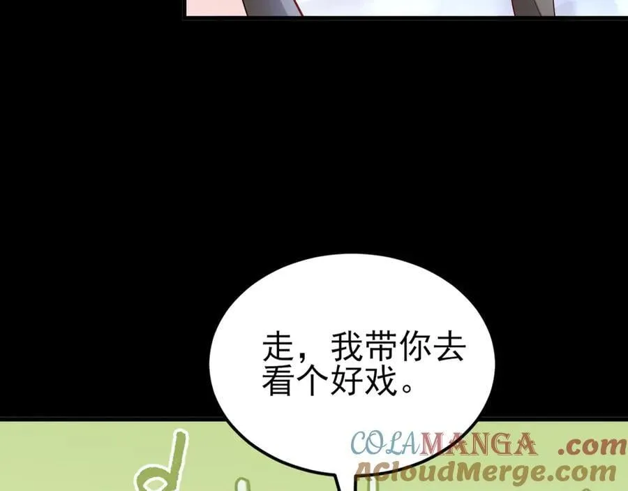 第126话 要吃霸王餐？！100
