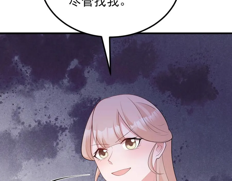 第135话 一出好戏62