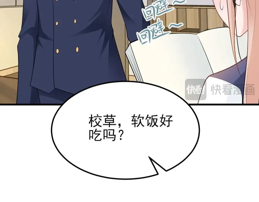 第128话 声名狼藉49