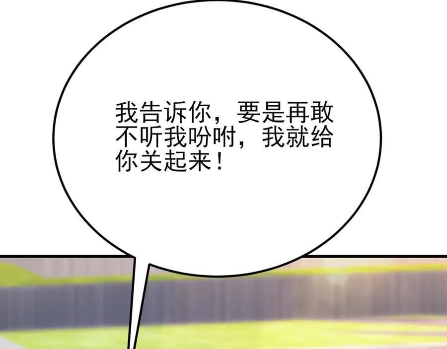第133话 强行挽回114