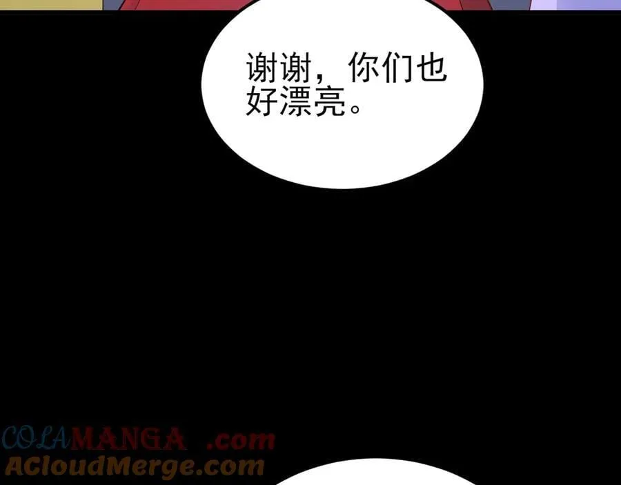 第131话 强攀不上124