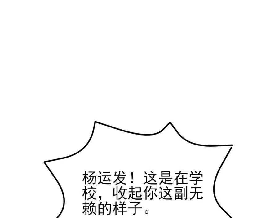 第131话 强攀不上29