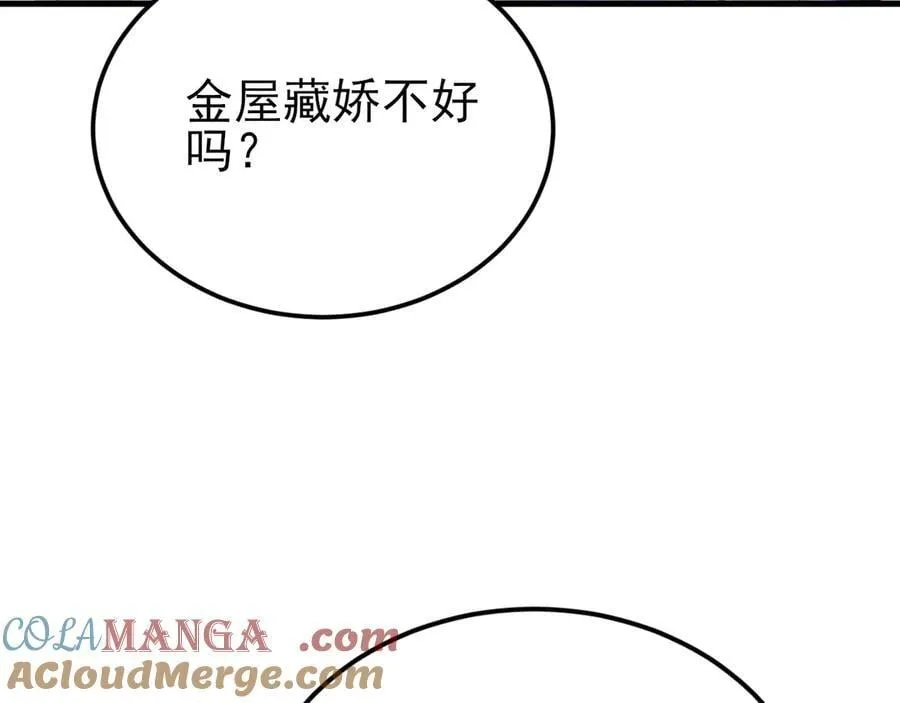 第135话 一出好戏8