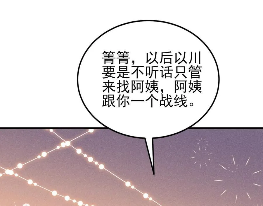 第135话 一出好戏33
