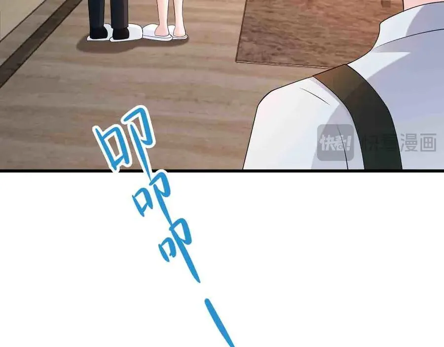 第123话 上门致歉50
