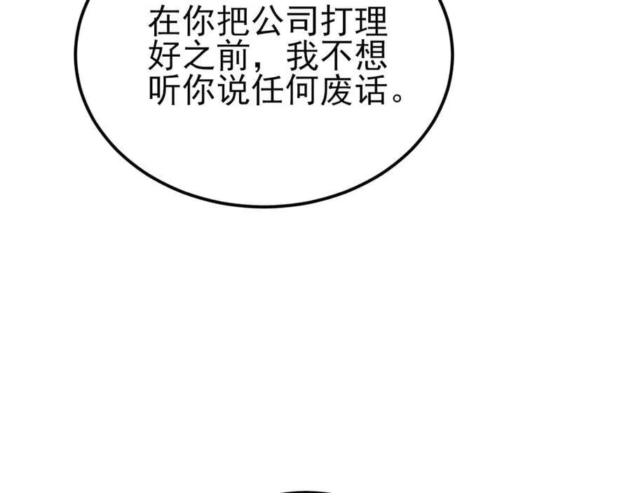 第135话 一出好戏42