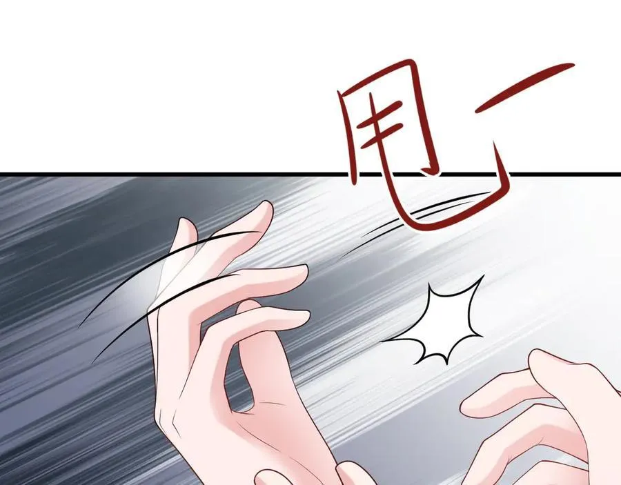 第125话 渣男邀请？！35