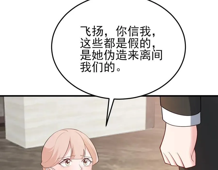 第135话 一出好戏126