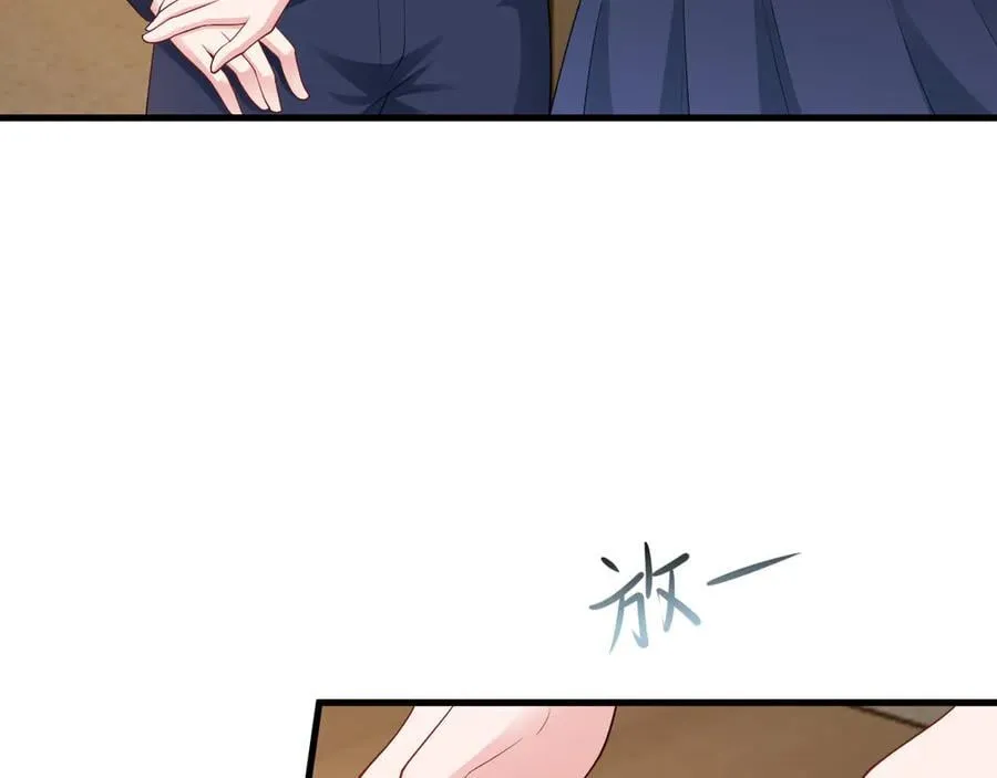 第125话 渣男邀请？！14