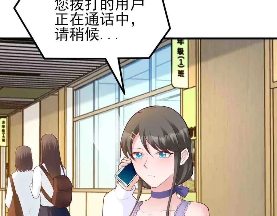 第130话 油腻大脸男！5