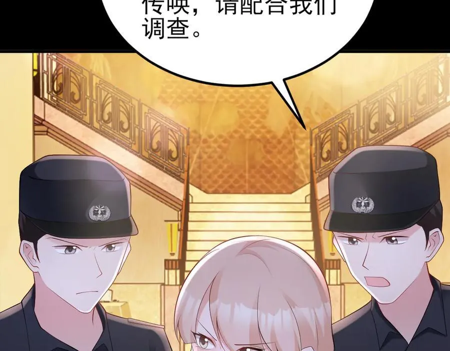 第132话 被迫当鸭34