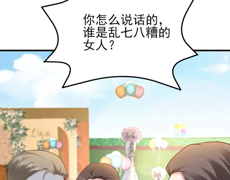 第131话 强攀不上22