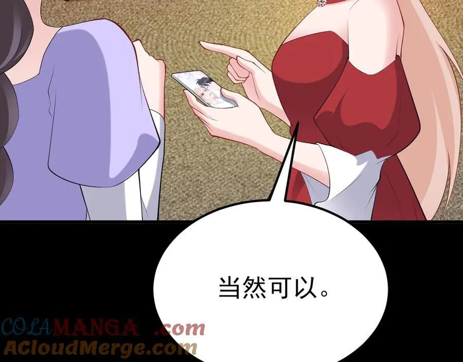 第132话 被迫当鸭12