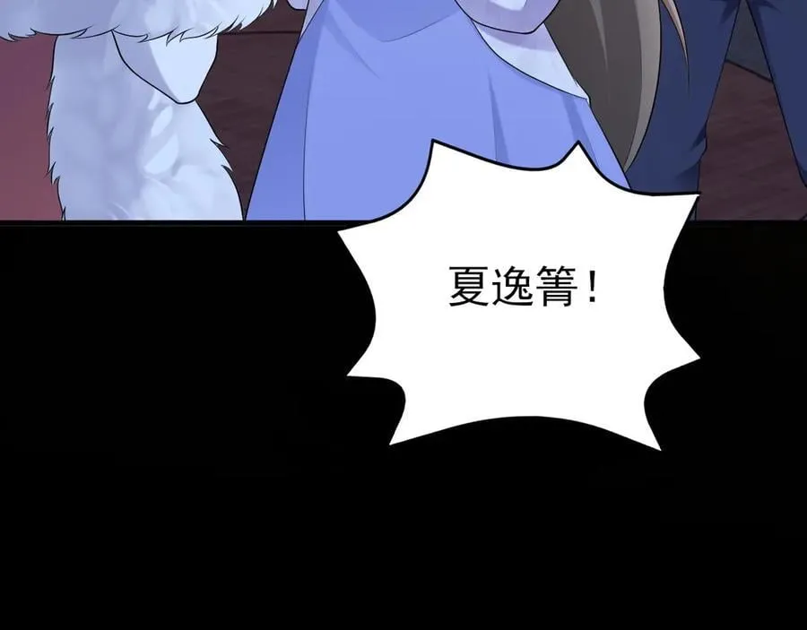 第132话 被迫当鸭111