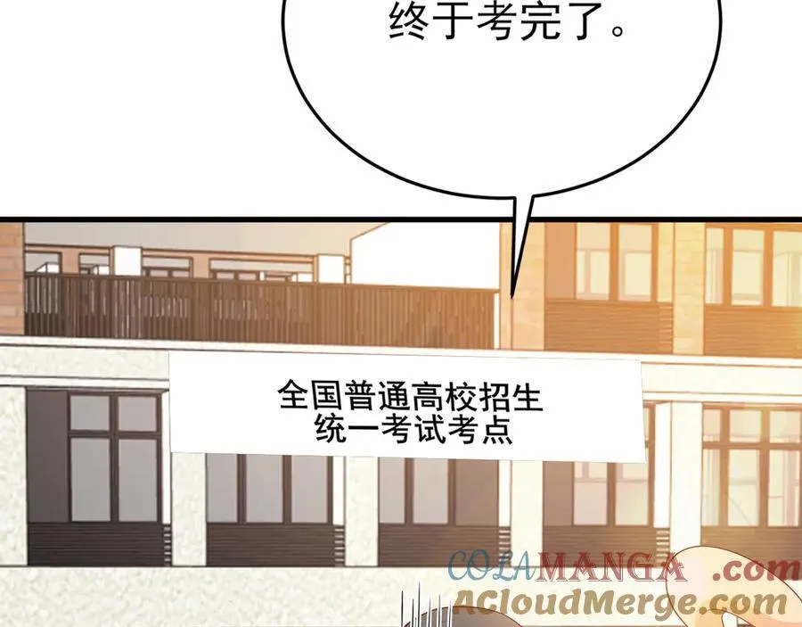 第130话 油腻大脸男！80