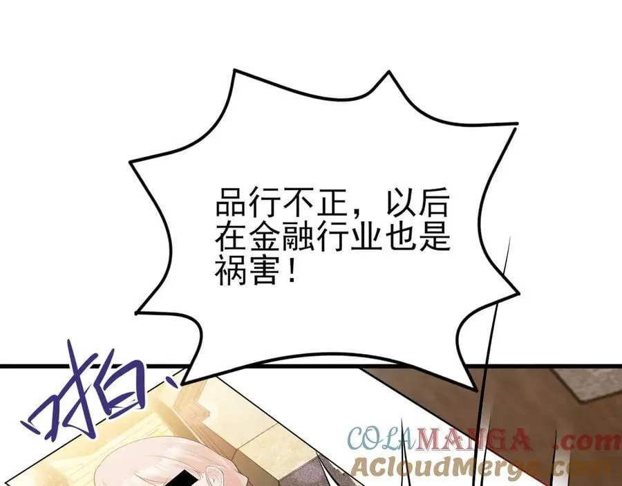 第133话 强行挽回8