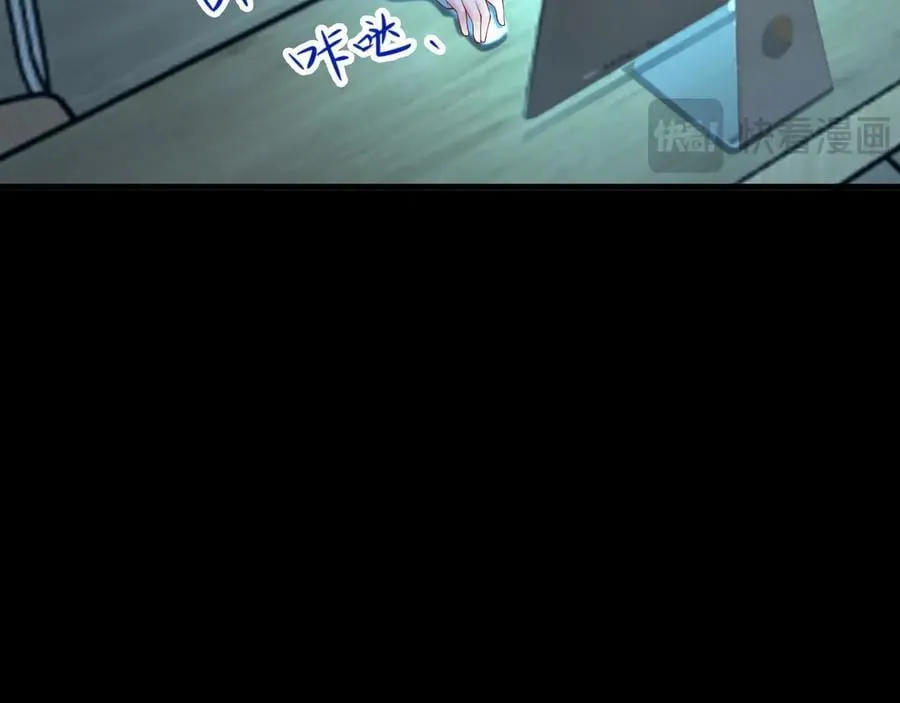 第134话 你好香啊~7