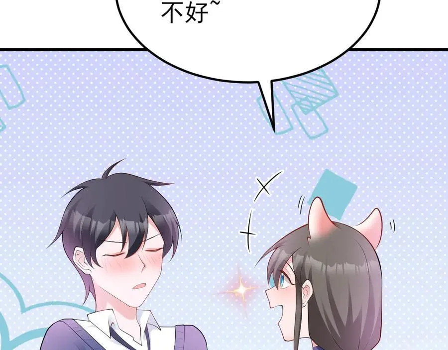 第130话 油腻大脸男！61