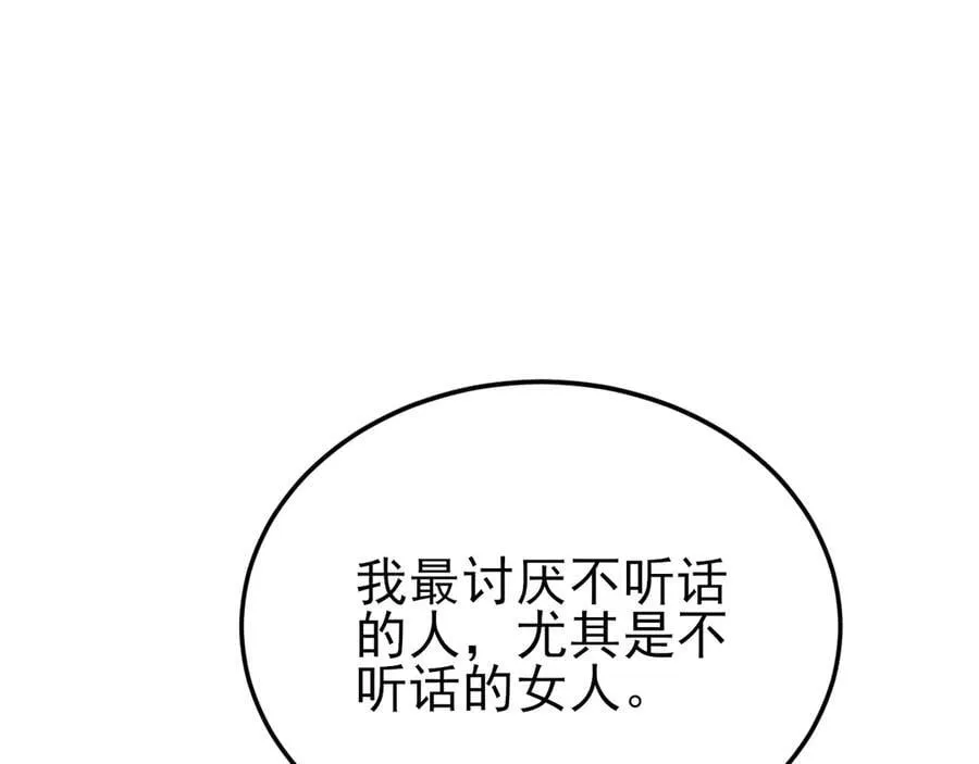 第135话 一出好戏129